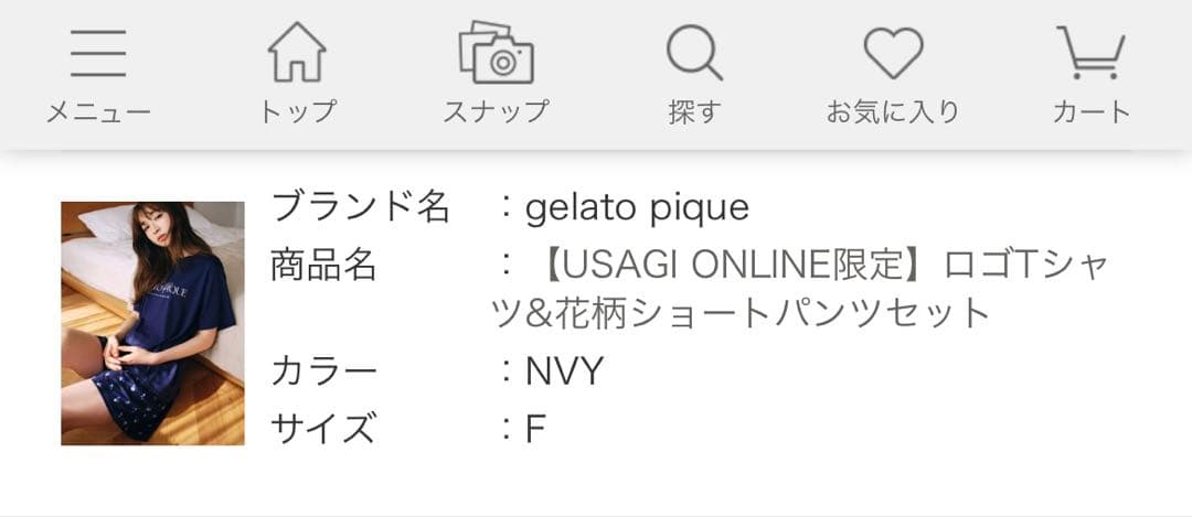 gelato pique ロゴTシャツ&花柄ショートパンツセット　ネイビー