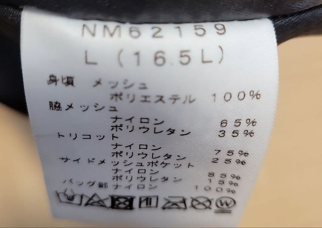 G*r様 THE NORTH FACE(ノースフェイス)TR ロケット