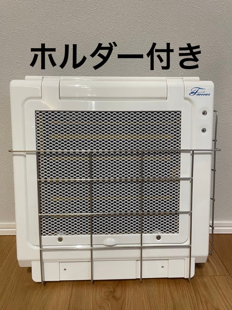 フューチャーアロー 遠赤外線マイカヒーターII ホルダー付き