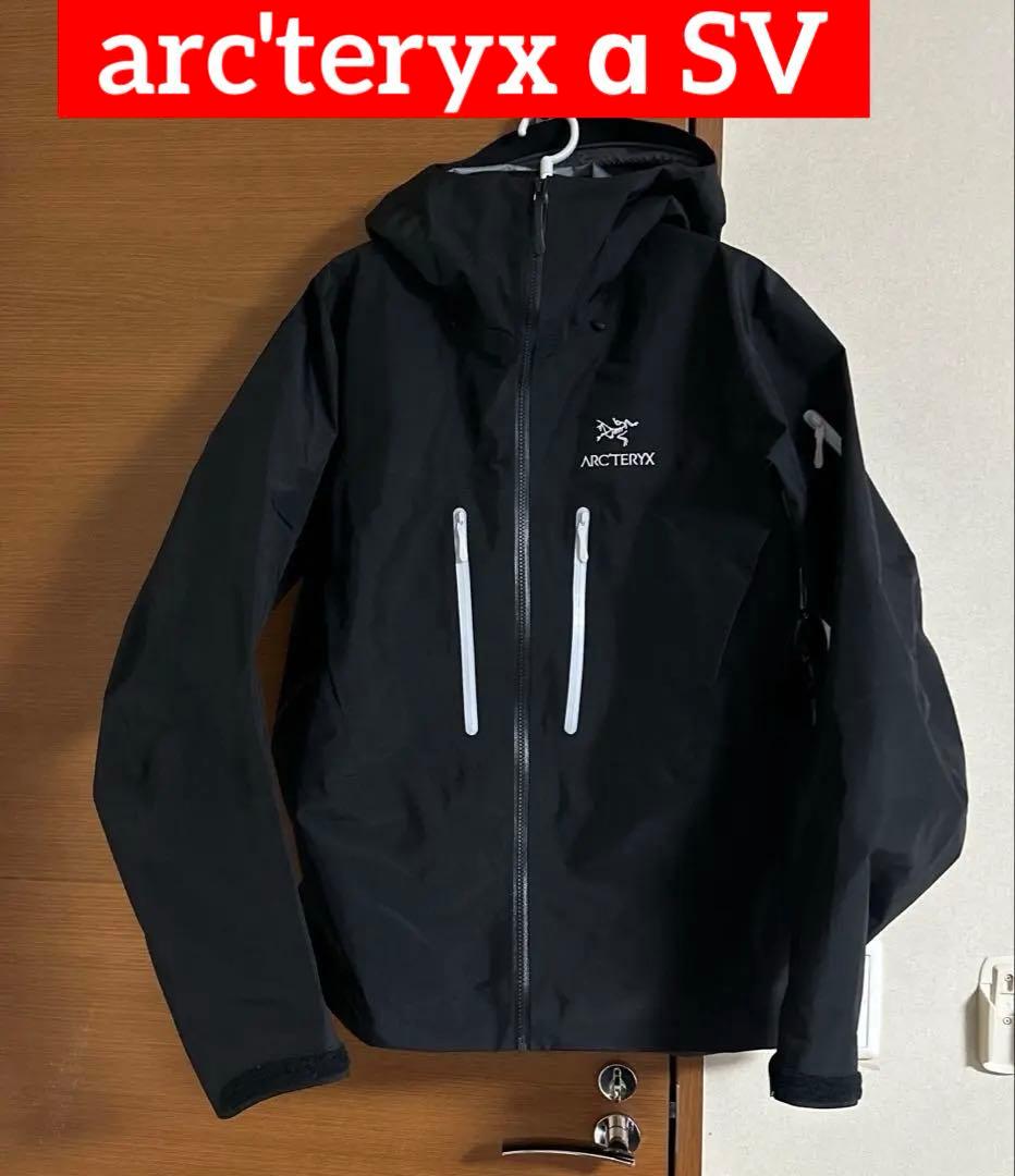 【あんしん鑑定】Arc'teryxアルファSVオルカ
