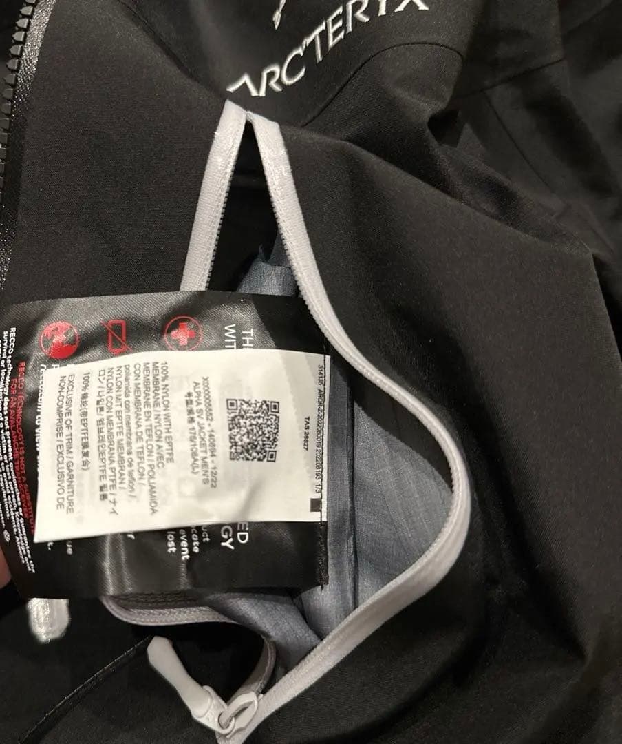 【あんしん鑑定】Arc'teryxアルファSVオルカ
