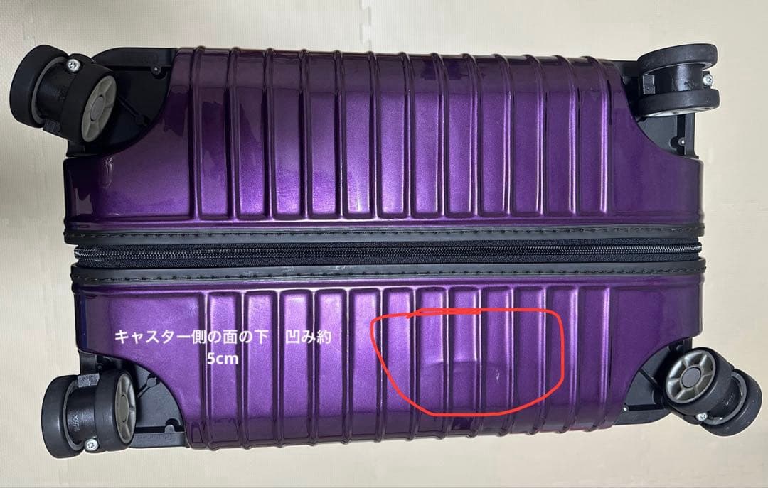 ⭐︎美品　RIMOWA SALSA AIR リモワ サルサエアー　80L