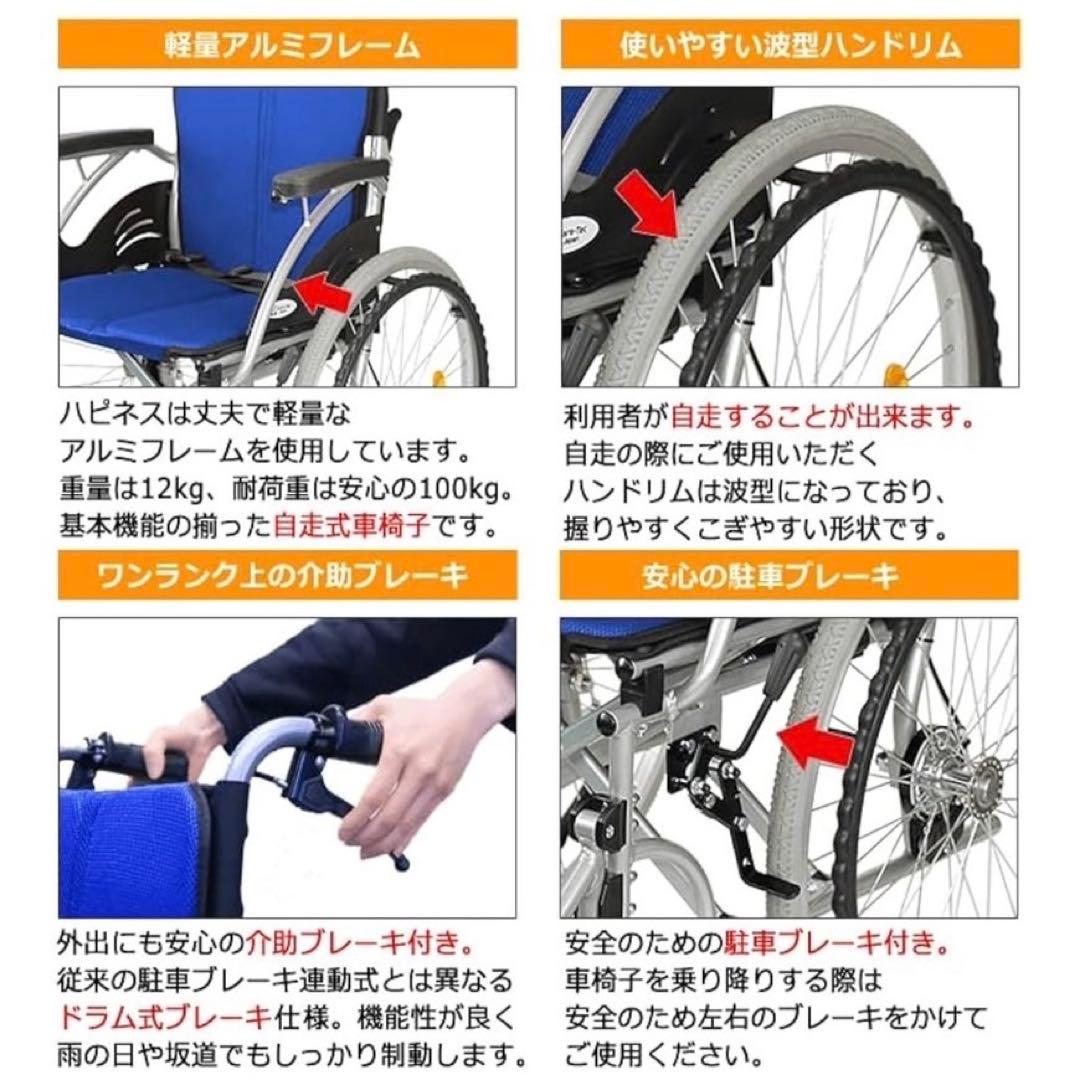 【新品未使用】車椅子 Care-Tec Japan CA-10SU