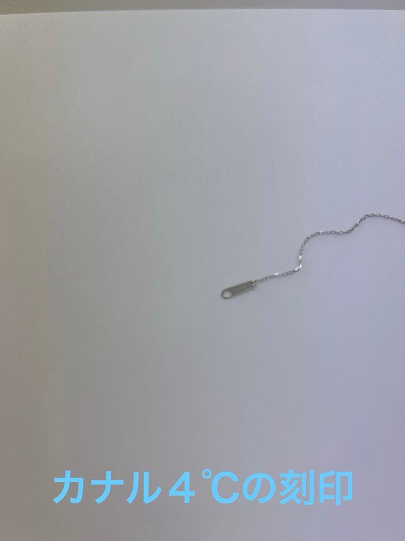 ゆ*国様 canal４℃10Kホワイトゴールドブレスレット
