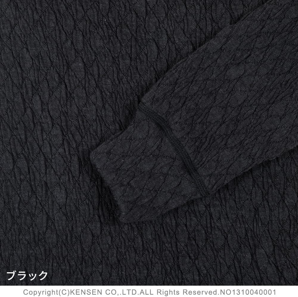 ひだまり⭐️紳士用 長袖丸首シャツ 防寒インナー あったか肌着 エベレスト S