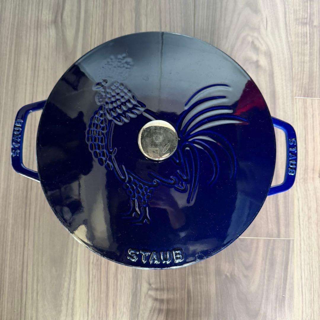 ストウブ　フレンチルースター　ブルー　　24cm