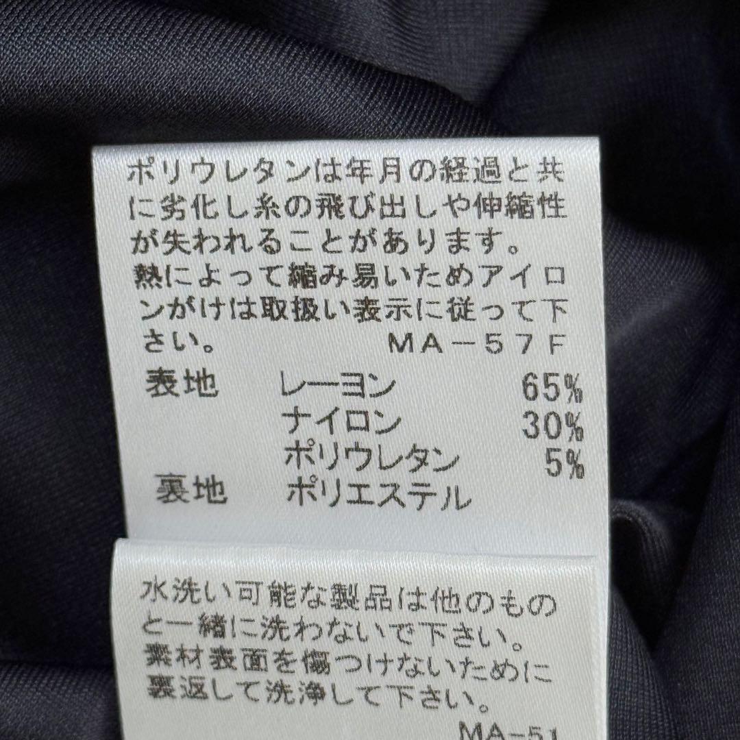 新品✨マッキントッシュロンドン✨ストレッチポンチワンピース　ネイビー　Mサイズ