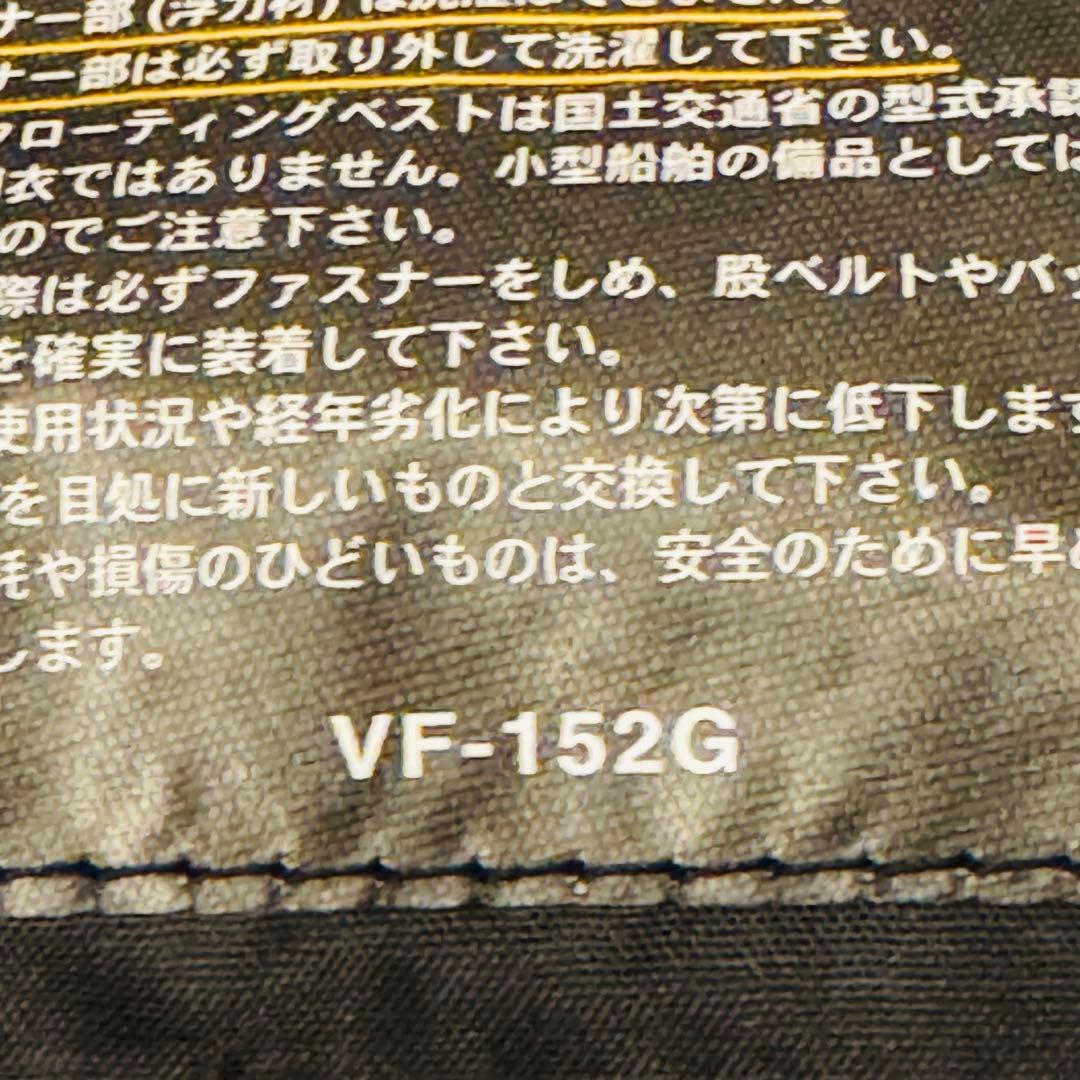 シマノ　NEXUS フローティングベスト　VF-152G ライフジャケット