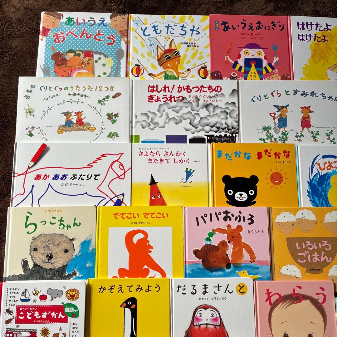 赤ちゃん絵本　0〜3才向け 40冊まとめ売り