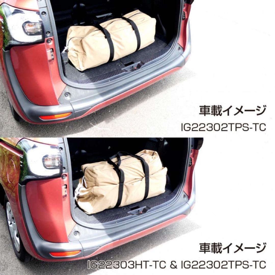 新品　イグニオ ティピーテント IG 22302TPS-TC キャンアウトドア