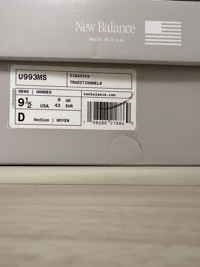 ク*メ様 KITH × New Balance 993 27.5