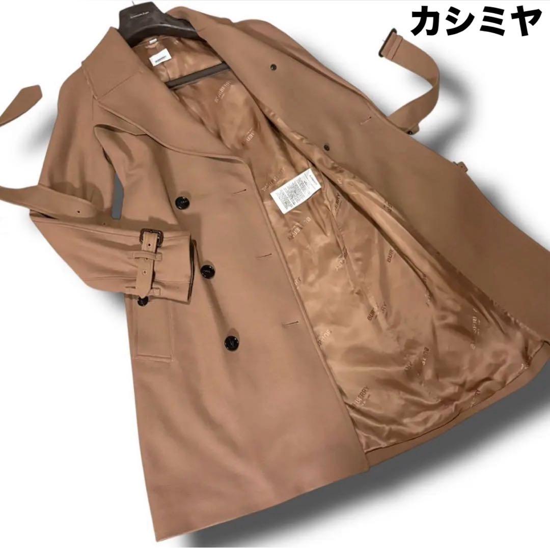 未使用級 BURBERRY カシミヤ混 女優襟 ジャガード ベルテッドコート