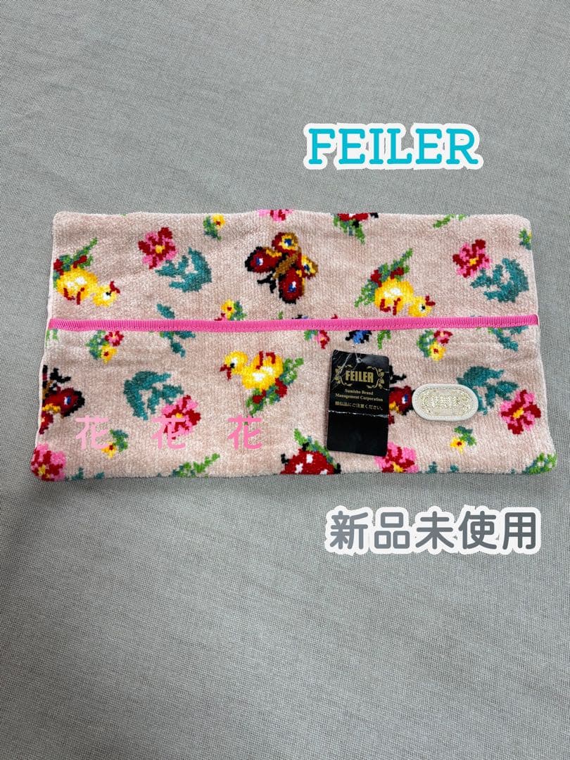 piyo様 フェイラー✨ハイジ柄 ティッシュBOXカバー 新品未使用