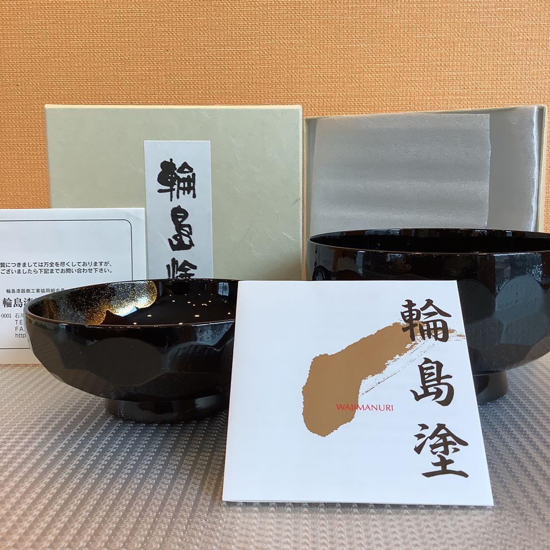 輪島塗　煮物椀