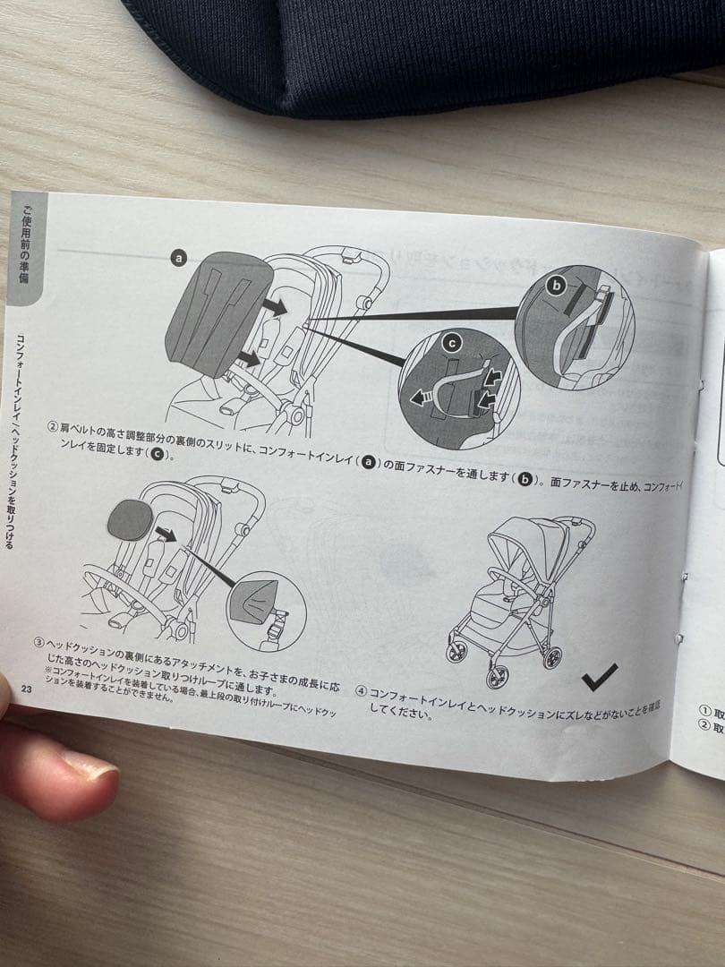 a*o様 cybex MELIOネイビー 折りたたみ式ベビーカー