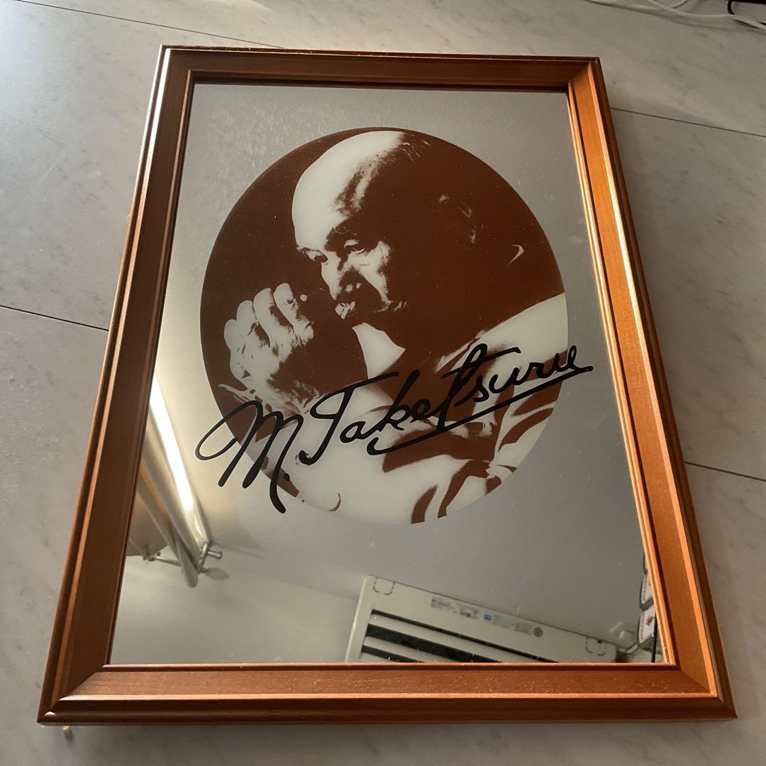 竹鶴政孝ニッカウイスキーパブミラー鏡