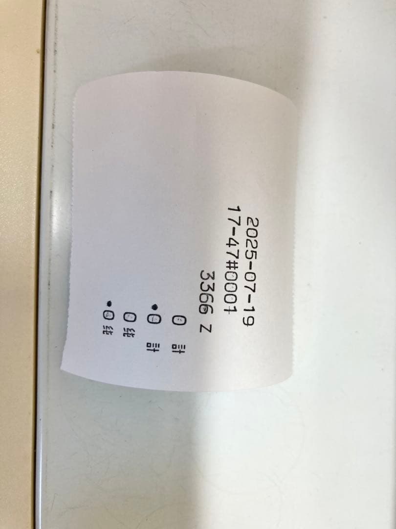 CASIO レジスター　110ER