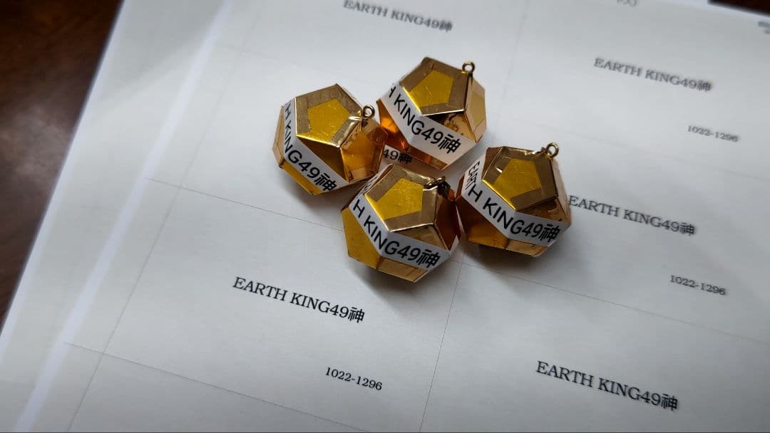 全面刷新最新12面体k様ご予約その1