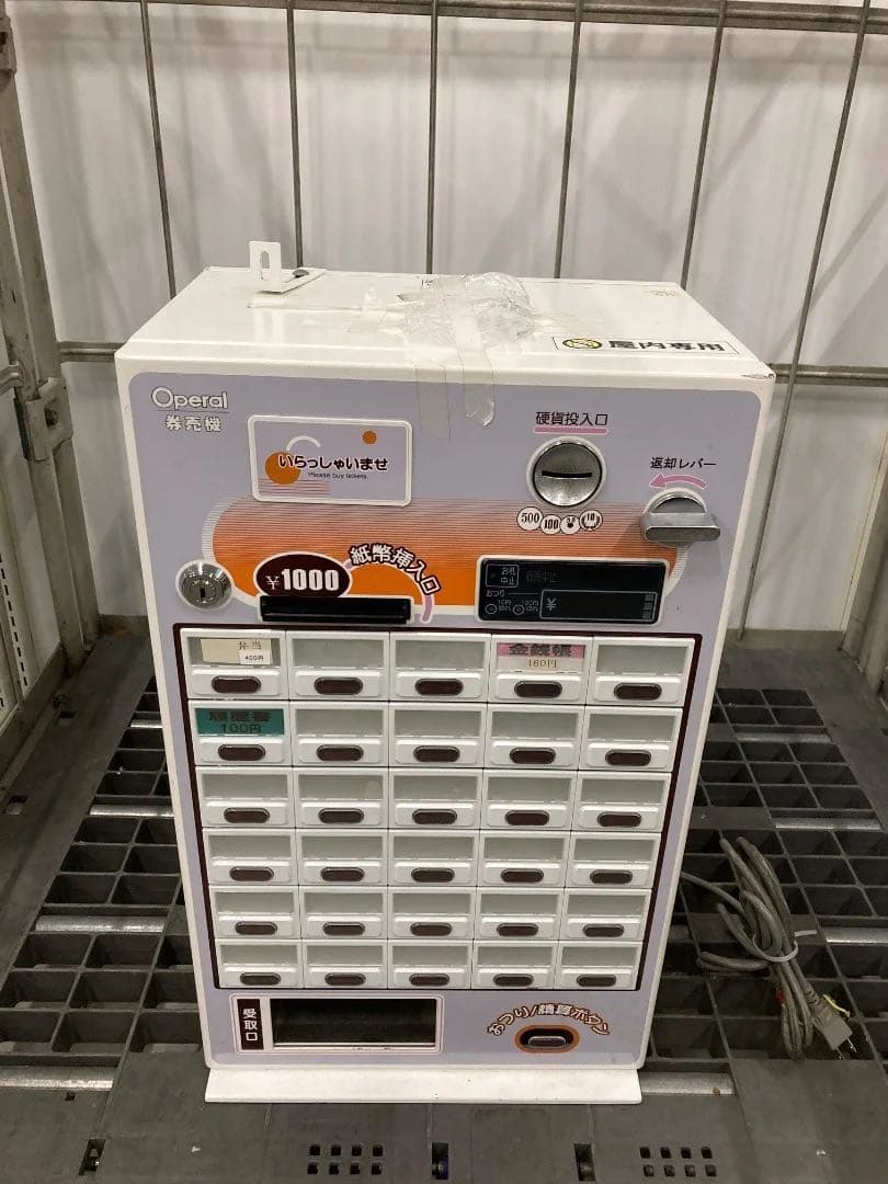 マミヤ　オーピー オペラル 券売機 卓上券売機 VMT-100-0506M