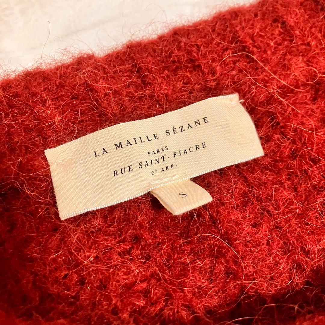 美品 Sezane セザンヌ EMILE カーディガン S アルパカ ニット