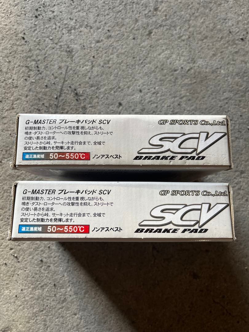GPSPORT G-MASTER SCV ブレーキパッド 前後セット 1台分