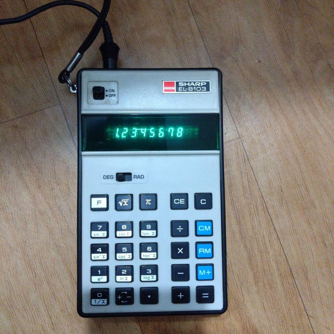 インテリアとしての蛍光管表示式関数電卓