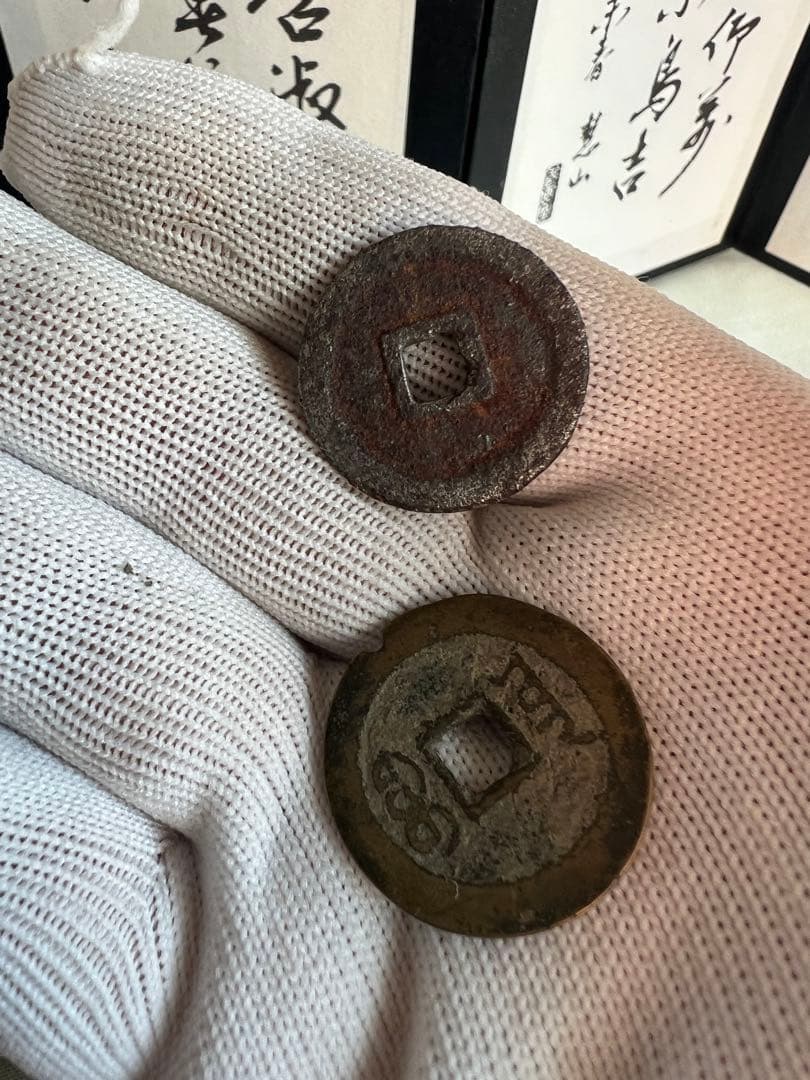 中国古銭 5枚 古錢幣 貨幣