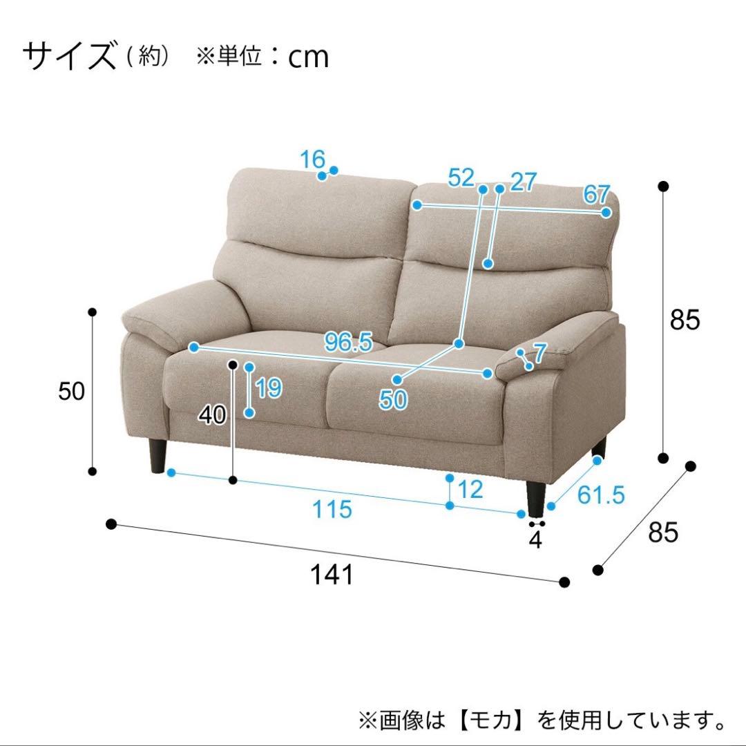 2人用　MK02 モダン グレー ソファ