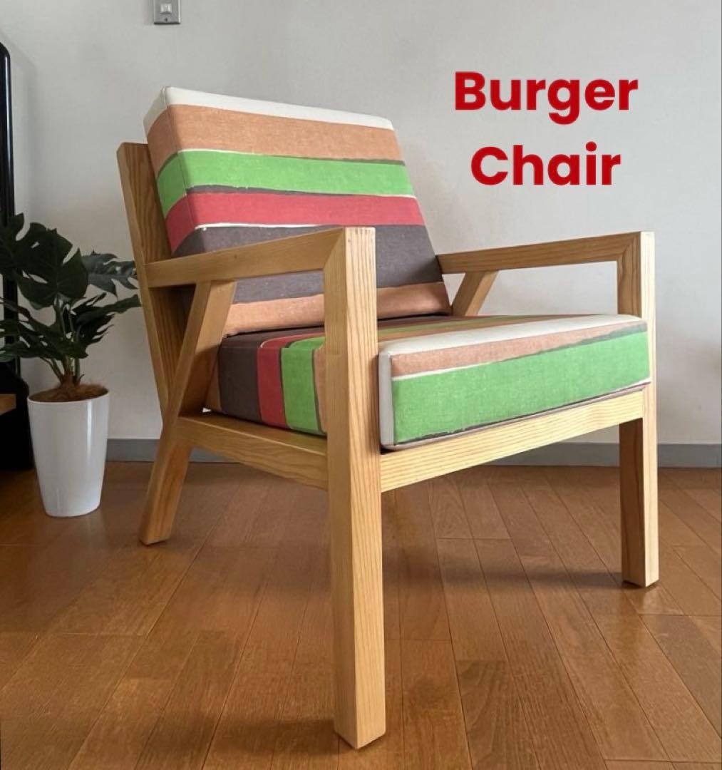 ハンバーガーチェア ② モダン　木製　椅子　カラフル　バーガーキング　美品