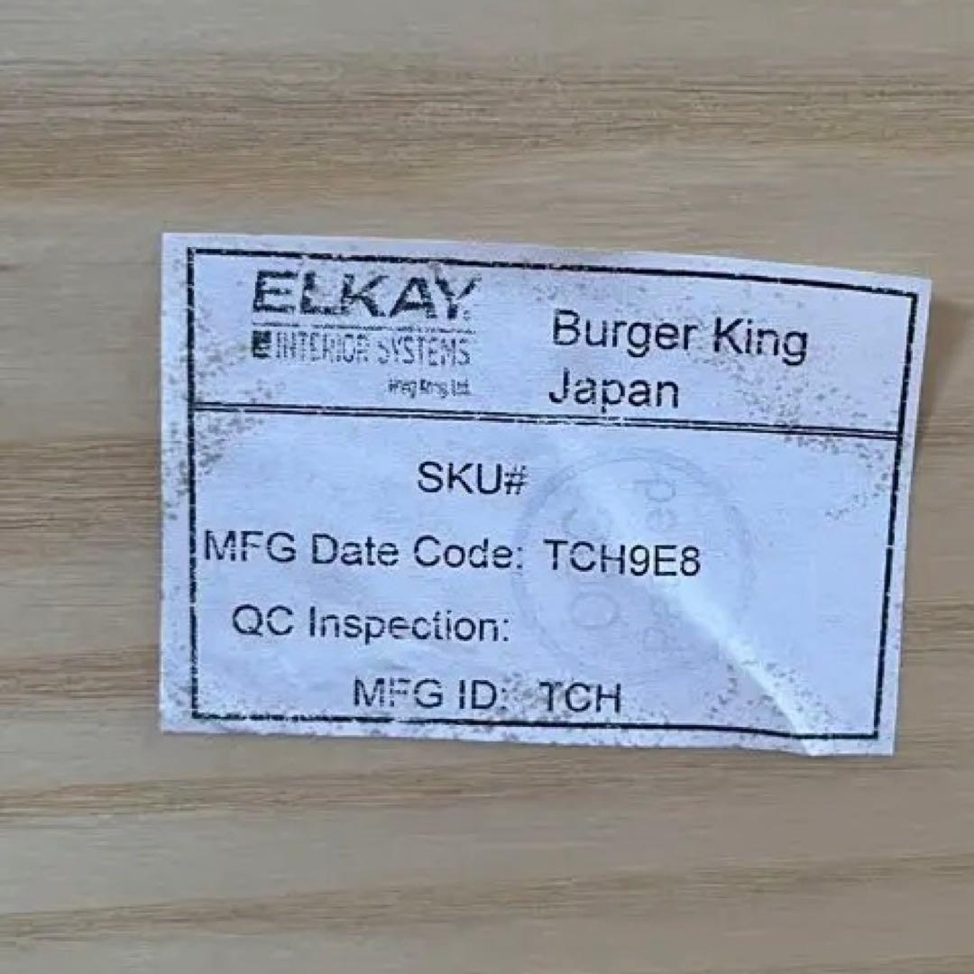 ハンバーガーチェア ② モダン　木製　椅子　カラフル　バーガーキング　美品