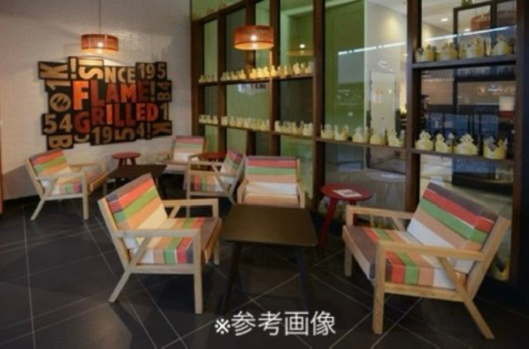 ハンバーガーチェア ② モダン　木製　椅子　カラフル　バーガーキング　美品