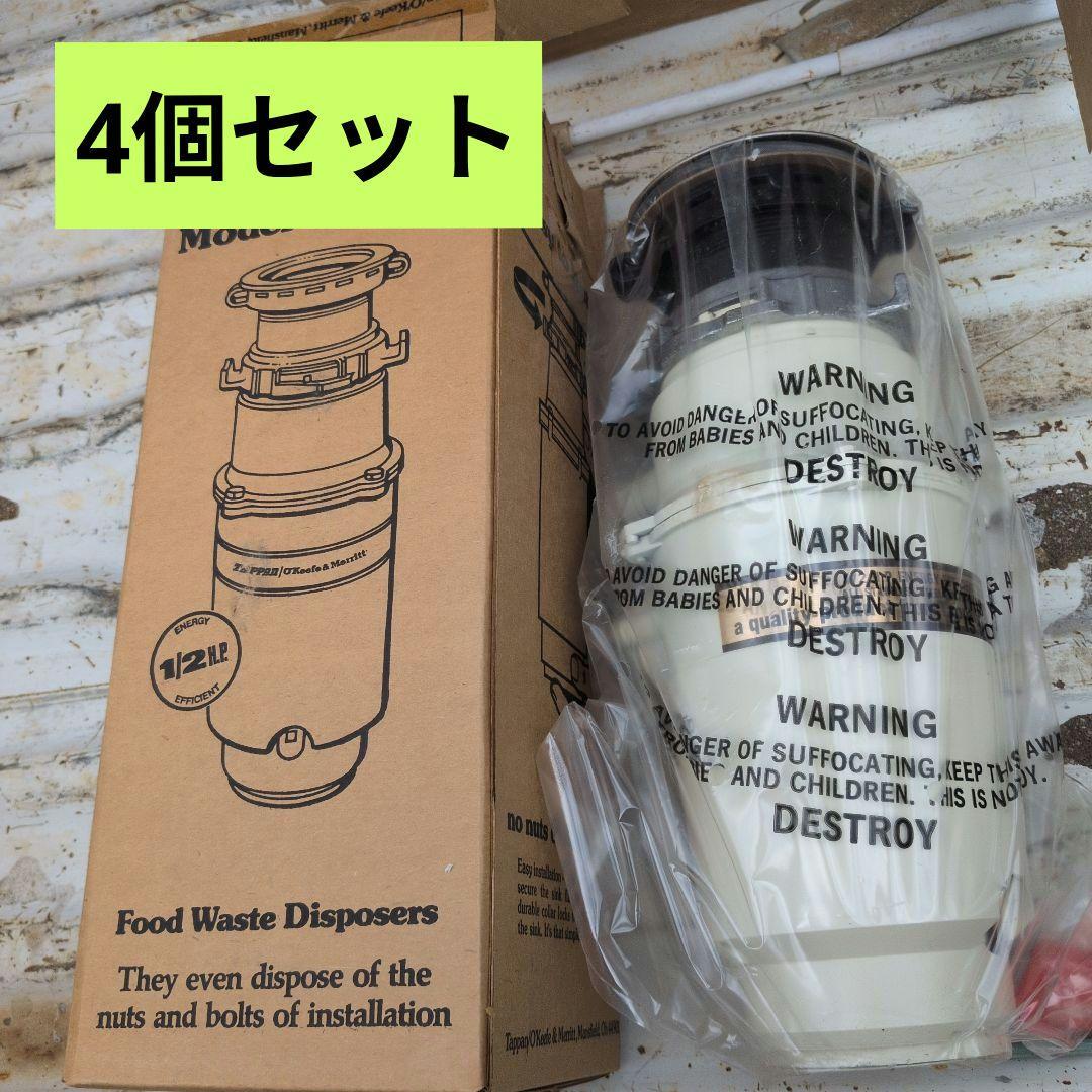 ディスペンサー 51-3125 1/2 HP 4個セット 匿名配送