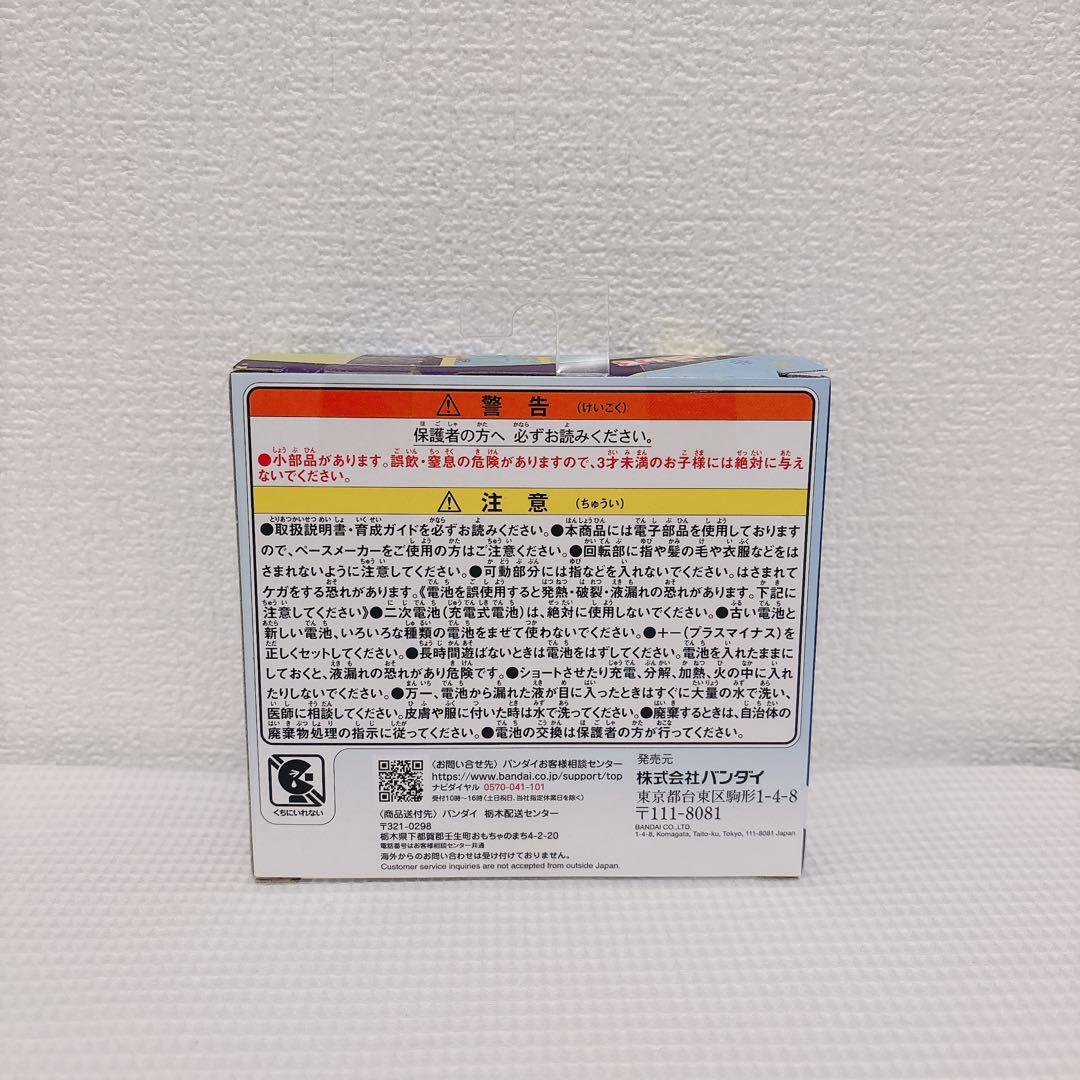 【新品未開封】たまごっちパラダイス ブルーウォーター