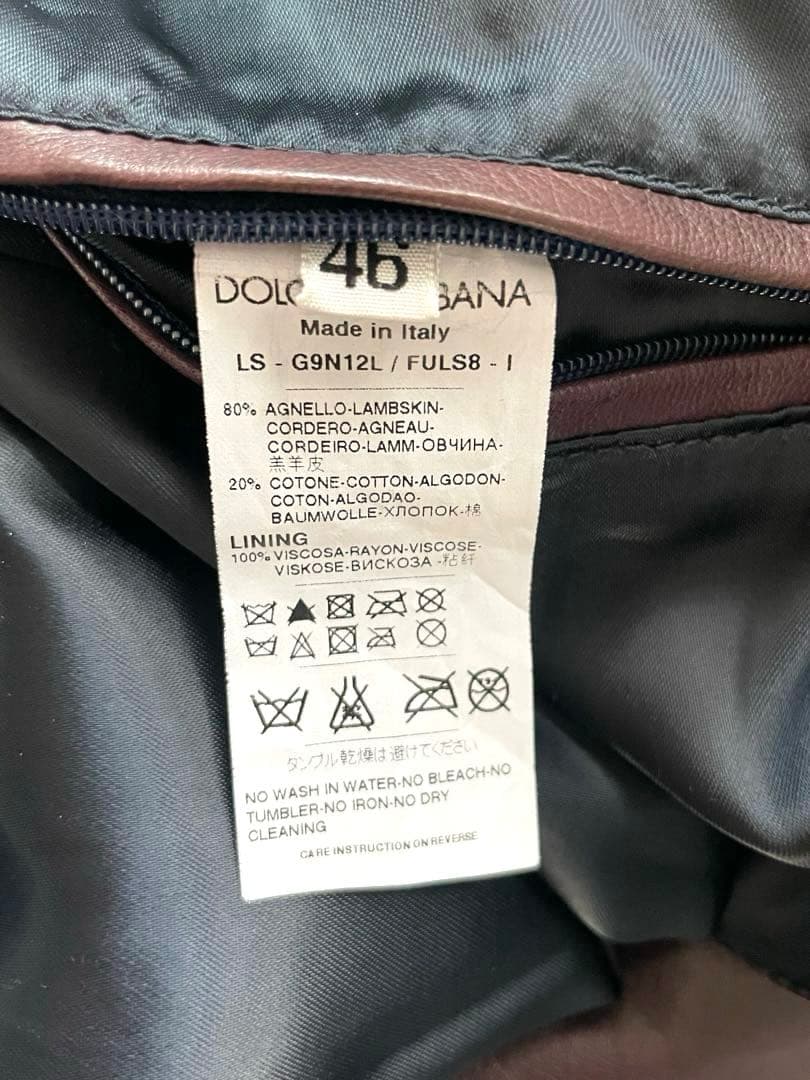 DOLCE&GABBANAシープスキン★ダークブラウンレザージャケット46/M