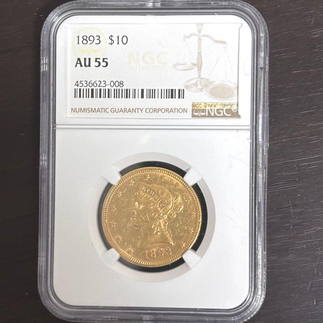 1893年 $10 リバティヘッド金貨 AU 55 NGC認証