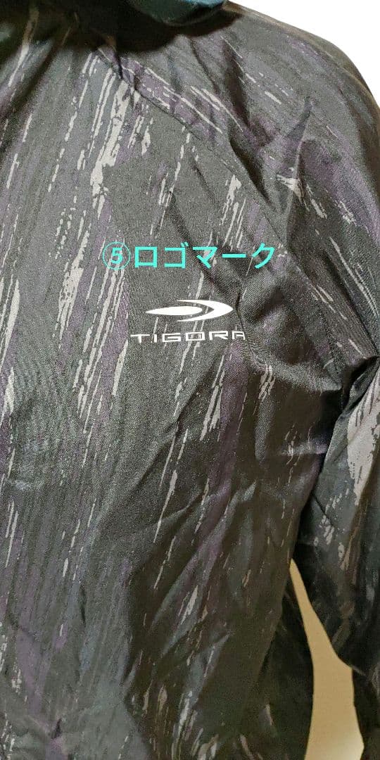 ★美品・1回使用★スノボウェア他 9点セット(男性用 Sサイズ)