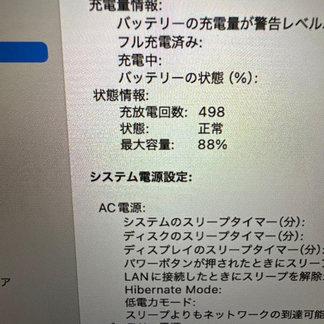 Apple Macbook Air M1 13.3インチ 8GB 256GB