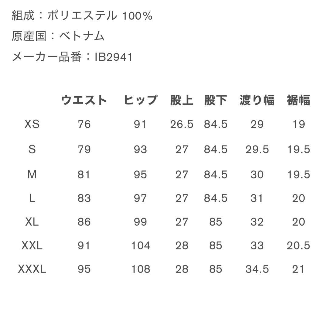 adidas x Bogey Boys トラウザーズ WHITE L