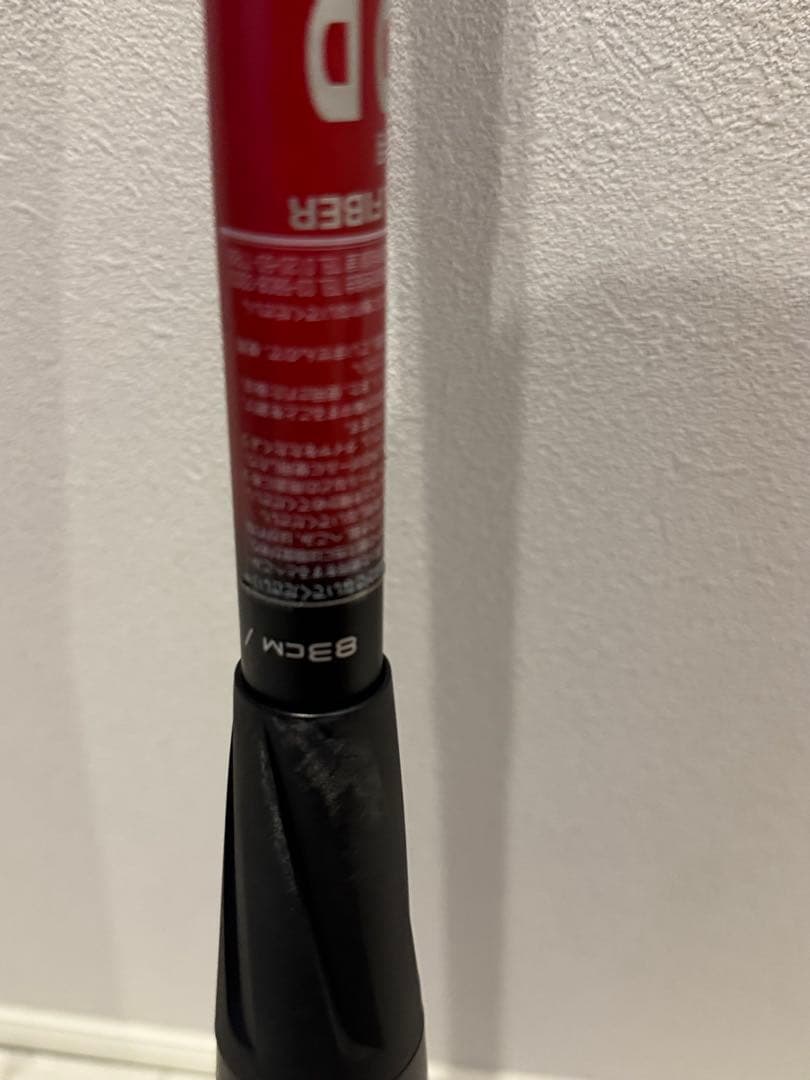 軟式一般用バット　SSK　MM23