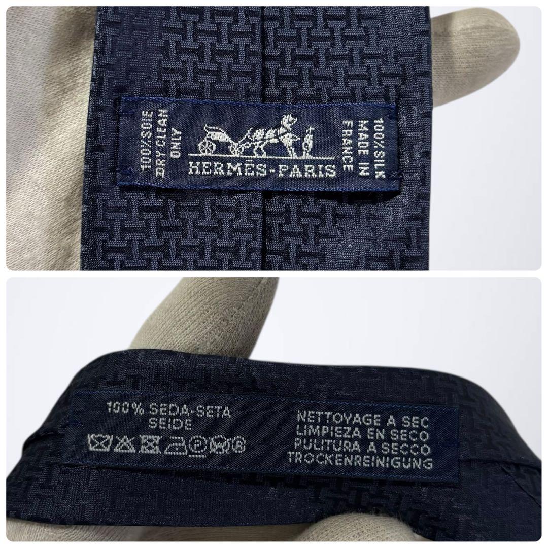 【定番人気】 HERMES エルメス ネクタイ ファソネ H柄 ネイビー シルク