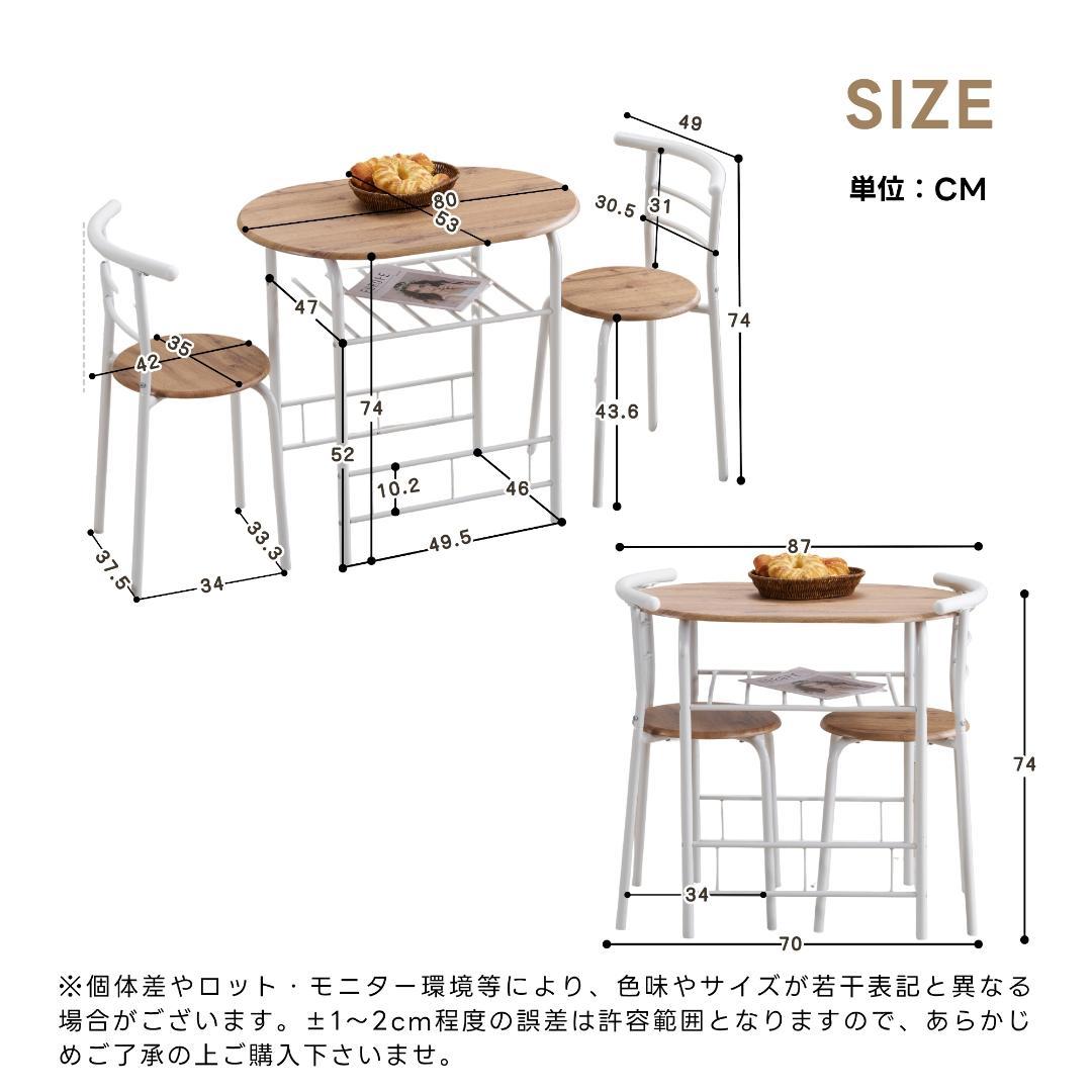 楕円形 ダイニング 3点セット ダイニングテーブル ダイニングセットチェア2脚