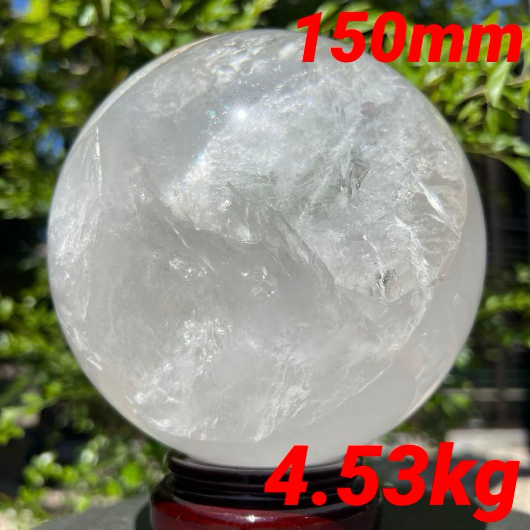 ✳️存在際立つ美麗超大玉‼️✨レインボー ヒマラヤ水晶 丸玉 天然石 原石 置物