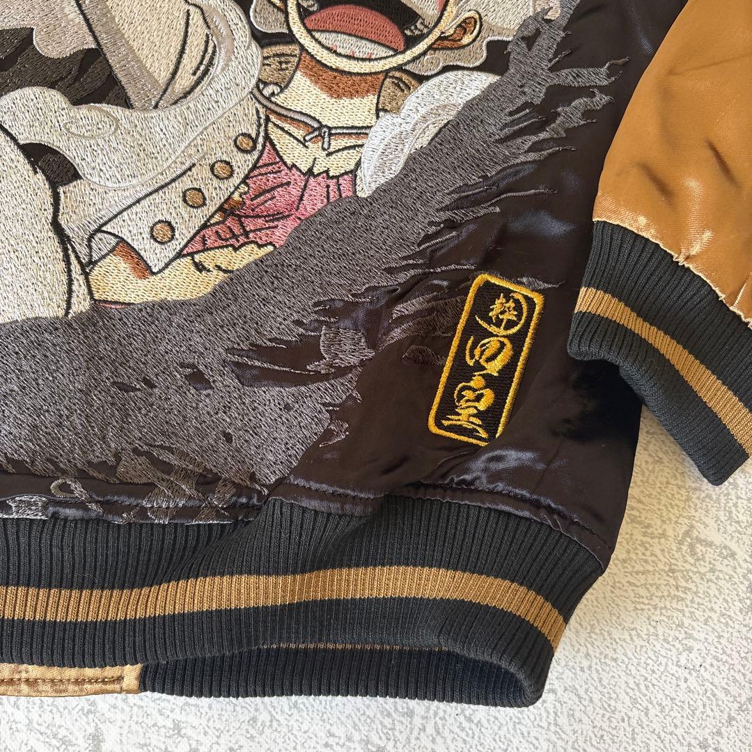 未使用タグ付き：絡繰魂 ワンピース 四皇 リバーシブル スカジャン Mサイズ