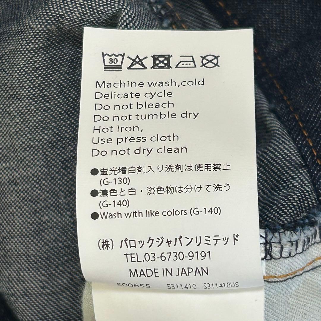 今年発売 極美品✨nagonstans 8ozデニム 立体カーブデニムPT