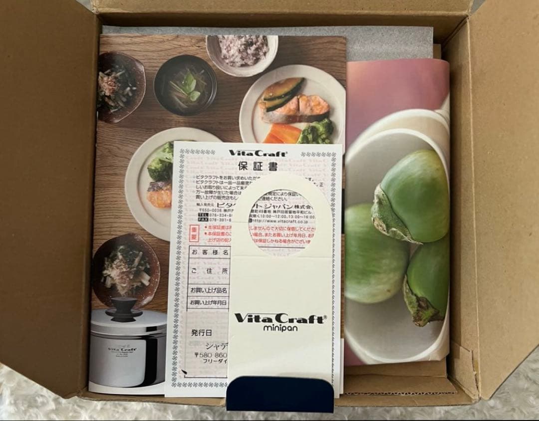 Vita Craft ビタクラフト　ミニパンセット（No.2800）