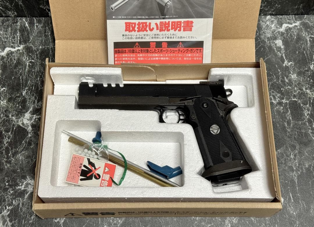 【セミ／フル切り替え】ＷＡ インフィニティ プロキラーＳＶ Ｆ６　マグウェル付属