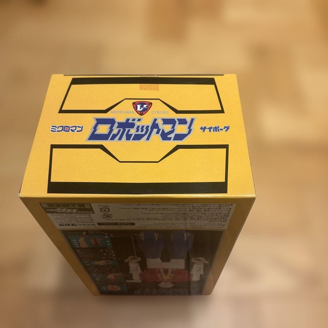 ミクロマン　ロボットマン