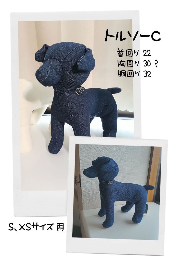 小型犬用 ハーネス Sサイズ ハンドメイド デニムストライプ