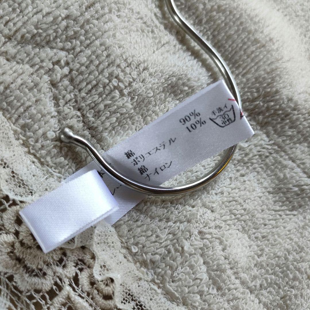 【未使用】HISCHRONE さえら ハンドタオル 大きいsize