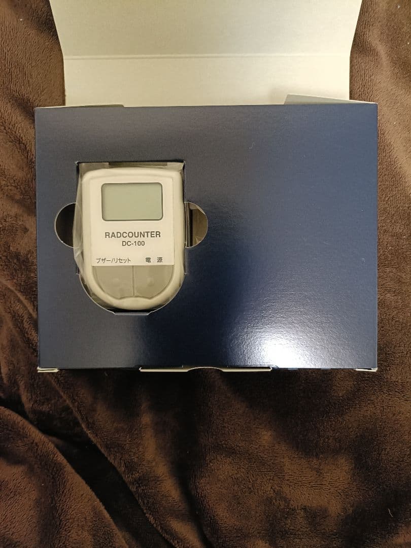 空間線量計 RADCOUNTER DC-100 放射線測定機